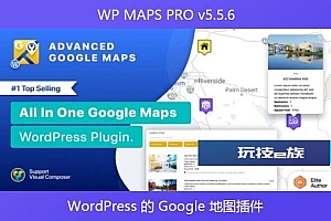 WP MAPS PRO v5.5.6 – WordPress 的 Google 地图插件
