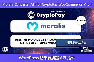 Moralis Converter API for CryptoPay WooCommerce v1.0.1 – WordPress 货币转换器 API 插件