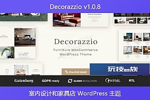 Decorazzio v1.0.8 – 室内设计和家具店 WordPress 主题