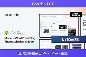 Caards v1.0.0 – 现代博客和杂志 WordPress 主题