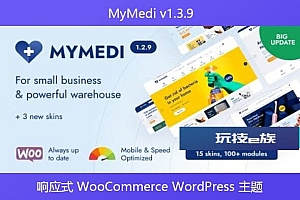 MyMedi v1.3.9 – 响应式 WooCommerce WordPress 主题
