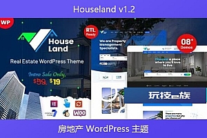 Houseland v1.2 – 房地产 WordPress 主题