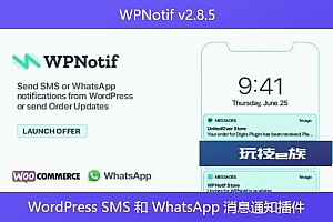 WPNotif v2.8.5 – WordPress SMS 和 WhatsApp 消息通知插件