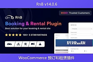 RnB v14.0.6 – WooCommerce 预订和租赁插件