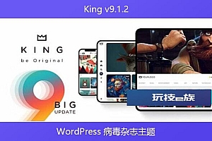 King v9.1.2 – WordPress 病毒杂志主题