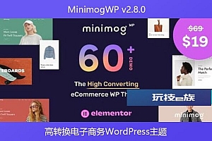 MinimogWP v2.8.0 – 高转换电子商务WordPress主题