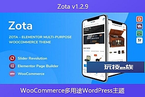 Zota v1.2.9 – WooCommerce多用途WordPress主题