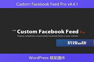 Custom Facebook Feed Pro v4.4.1 – WordPress 框架插件