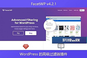 FacetWP v4.2.1 – WordPress 的高级过滤器插件