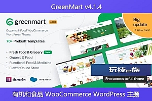GreenMart v4.1.4 – 有机和食品 WooCommerce WordPress 主题
