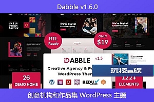 Dabble v1.6.0 – 创意机构和作品集 WordPress 主题