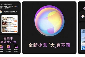 华为小艺升级盘古大模型众测招募 首批支持Mate60等机型
