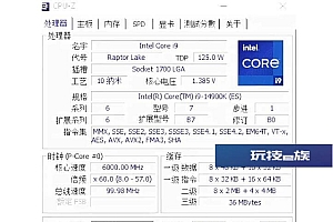 酷睿i914900K 6 GHz跑分性能曝光 单核比13900K快9%