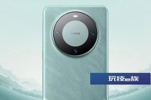 华为Mate 60 Pro支持面容支付功能 微信支付宝都能用