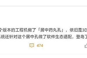 è£èMagic6 Proææ°æ¶æ¯çæï¼ææç»§ç»æ¯æ3D人è¸è¯å«