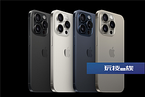 苹果秋季新品发布会一文汇总 iphone15等7款新品介绍