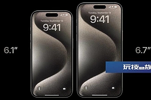 è¹æiphone15promaxå¤å°é±ï¼åæ°é
ç½®å½è¡å®ä»·ä»ç»