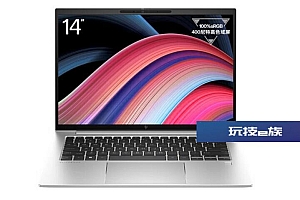 惠普战X 2023锐龙版笔记本上新:1200p屏 售价5399元