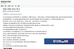 博客园求救:弹尽粮绝 大家买会员才能活下去 一年99元