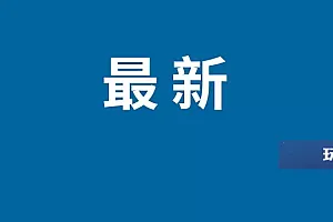 曝苹果iPhone 16 Pro将配备骁龙X75调制解调器