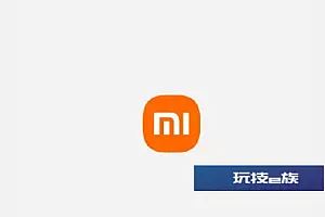 小米14ultra发布日期 小米14 Ultra参数配置最新消息