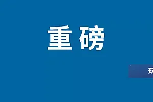 小行星“贝努”或在2185年撞上地球 威力相当于22颗原子弹爆炸
