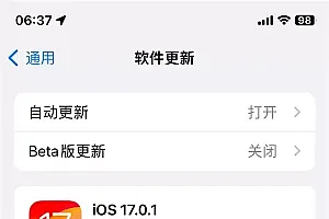 iOS17.0.1æ£å¼çæ´æ°å
容ï¼ä¿®å¤iPhone 15/Proé误
