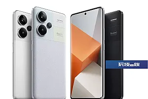 红米Note 13 Pro+配置参数怎么样?值得入手吗?评测