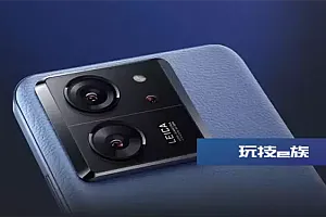 小米13T系列支持IP68级别防水防尘 参数配置价格公布