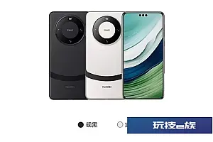 华为Mate 60 Pro+和60Pro区别对比 价格差2500元差在哪?