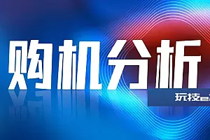 opporeno9åä¸å ace3åªä¸ªå¥½  åºå«å¯¹æ¯æä½ä¸åæä¹é