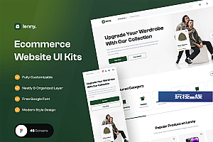 玩技下午茶:电子商务网站UI套件