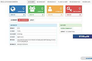 微信公众号多域名回调系统源码 最新V1.3版本