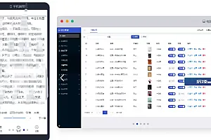 2023年最新魔众小说系统V1.1.0版+PHP内核