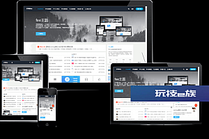 fee1.8主题源码-兼容Emlog Pro免授权版