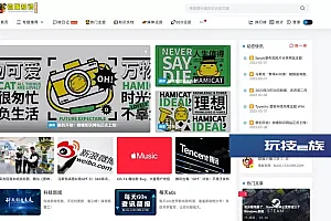 Spimes x5.0主题模板全开源源码+安装教程