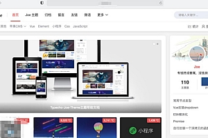 最新Joe自由之风主题模板源码+Typecho内核