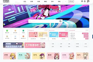 最新B2美化通用子主题源码+WordPress主题