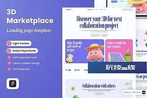 3D市场销售网站着陆页设计模板 Epicdev- 3D Market Landing Page