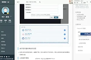 最新Freewind自由之风主题最新版+Typecho内核