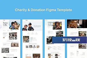 慈善捐赠网站布局UI设计fig模板 Charity & Donation Figma Template