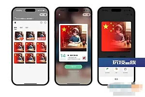 2023微信头像生成小程序源码-基于skyline+vue3+t