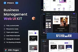 玩技下午茶:企业管理网站网页设计模板