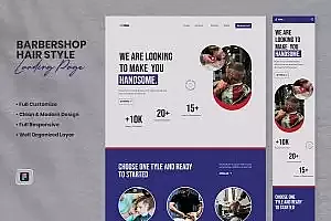 理发店网站着陆页设计模板 Barbershop Landing Page – Cutbox