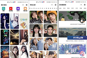 情侣头像微信小程序源码-动态壁纸朋友圈背景小程序源码