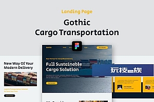 航运货运网站着陆页Figma模板 Gothic Modern Cargo Shipping Landing Page Figma