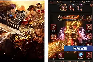 三网雷霆传奇H5源码-之至尊雷霆版本-Linux学习手工端