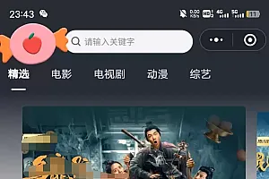 2022最新影视小程序源码+支持JSON/卡密系统