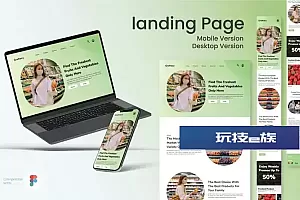 杂货店网站响应式设计着陆页主页模板 Grocery Landing Page