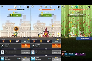 休闲娱乐游戏 点杀泰坦2